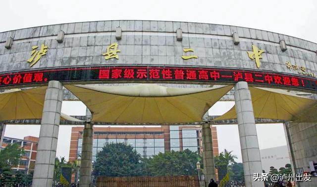 泸州泸县,值得专程为它来一趟!