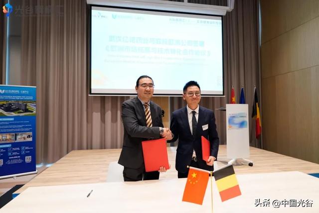 光谷青桐汇Ultra首次举办海外专场，引欧洲生命健康优质项目落户