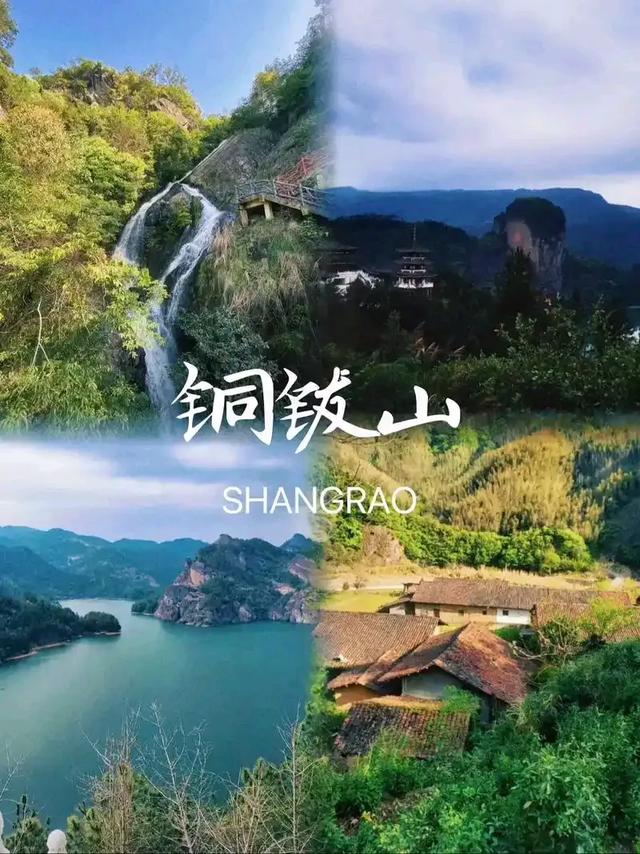江西上饶有一山被封禁1000多年：擅入者,斩立决！为何