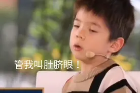 这些“中国式”乳名，既土气又伤孩子自尊，可偏偏许多父母喜欢用图片