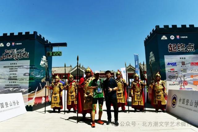 山地越野雁门关（石俊文）