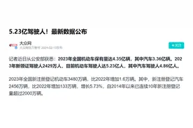 老司机们 别再傻傻的去医院体检换驾照啦图片