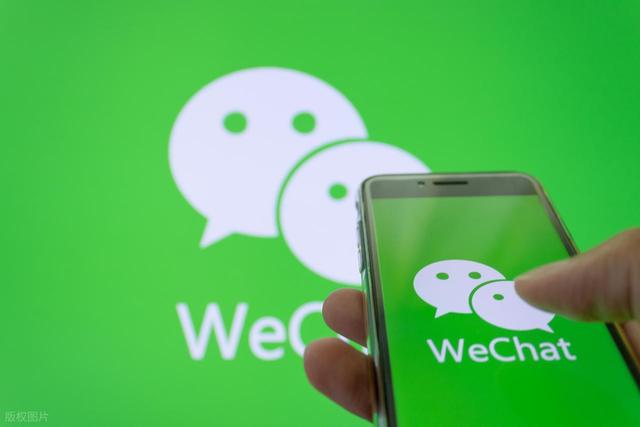 微信钱包页面变了