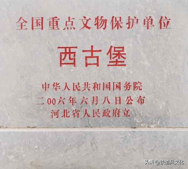 刘甲申||蔚州古城一日游