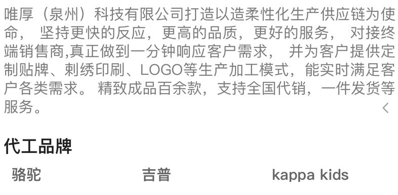 你还在为大牌羽绒服冲锋衣买单?1688爆款平替,1折拿下!