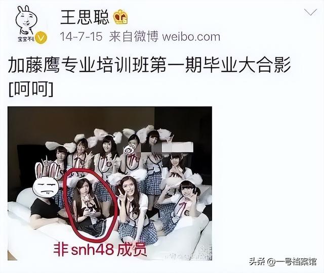 牡丹花下死！37岁“纵欲过度”的王思聪，再次陷入“大丑闻”