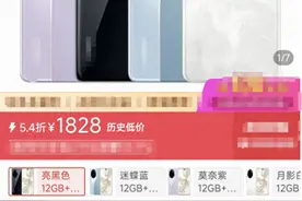 1828元没有缺点！荣耀100Pro跳水几乎“6折” 国行全新未拆封图片