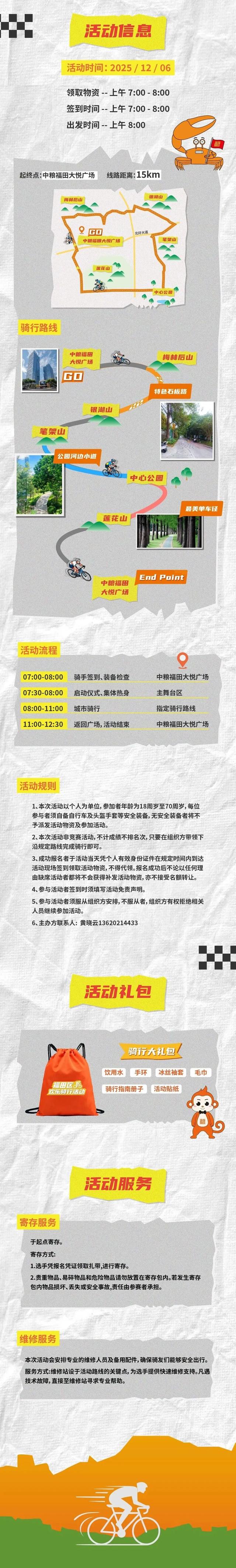 12点开抢！错过等明年