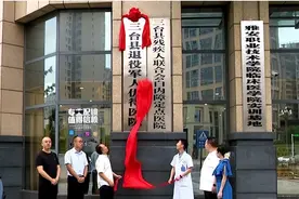 优待医院上新！军人军属、退役军人这些费用可打折、全免图片
