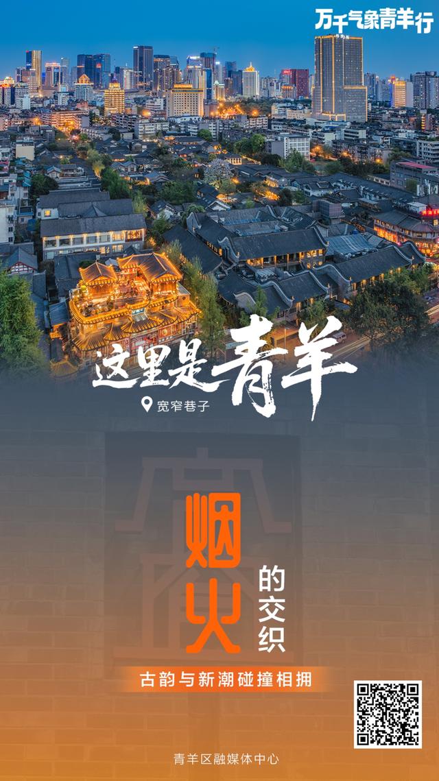 国庆游成都：23种玩法，承包你的8天快乐