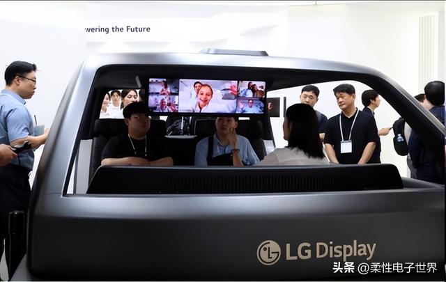 LGD展出32.6寸车用滑卷OLED