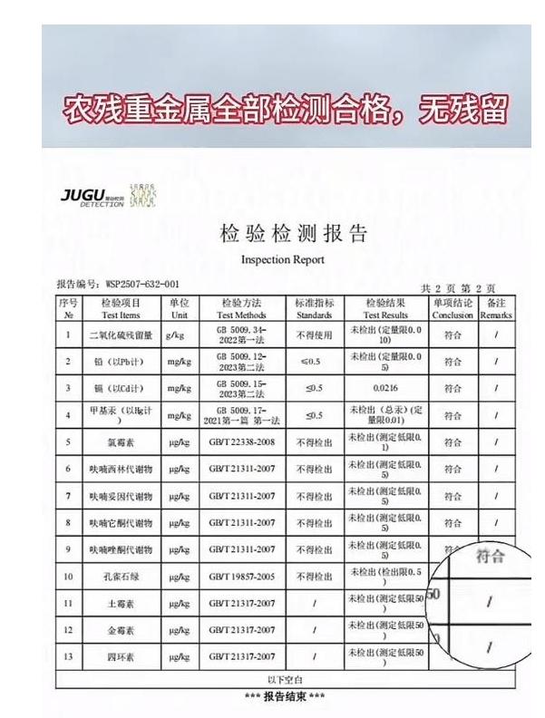 李维刚的螃蟹有多好 竟能被京东超市看上