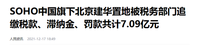 善恶终有报：疫情时对中国一毛不拔，却大方捐美国6亿，如今咋样