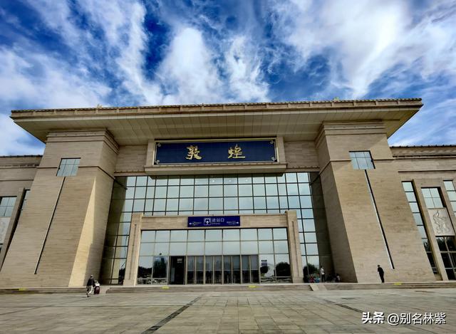 不报团，一个人在甘肃玩了13天，总花费4930元，我都去了哪些景点