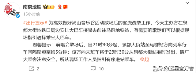 连续两天10万+！宁句城际“冒烟”啦！