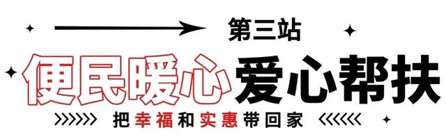 爱你“老己”× 武清元旦假期最潮攻略