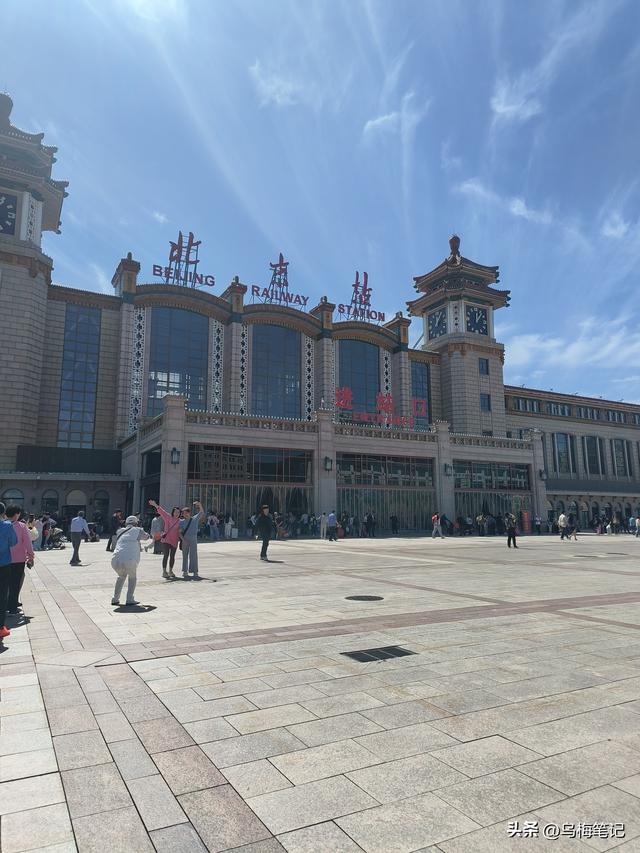 六十大妈独自从宝坻坐高铁去北京，换乘地铁去孩子家，会迷路吗？