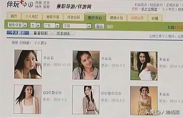 白天陪玩、晚上陪睡!明码标价8000元一次,未成年人成重点目标