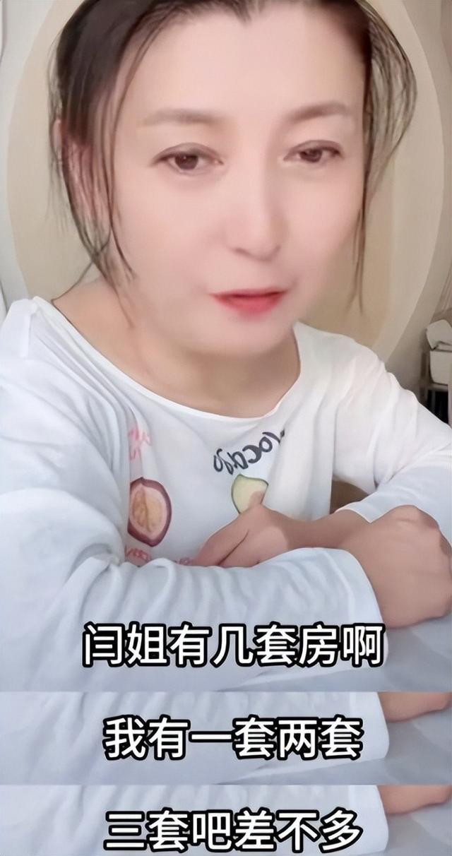 53岁晚节不保？踩着赵本山上位的闫学晶，终是为荒唐行径买了单