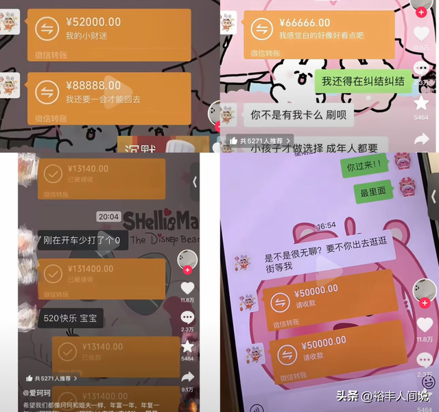太壕！网红“珂珂”官宣生女，坐月子45天100万，毛毯都是爱马仕