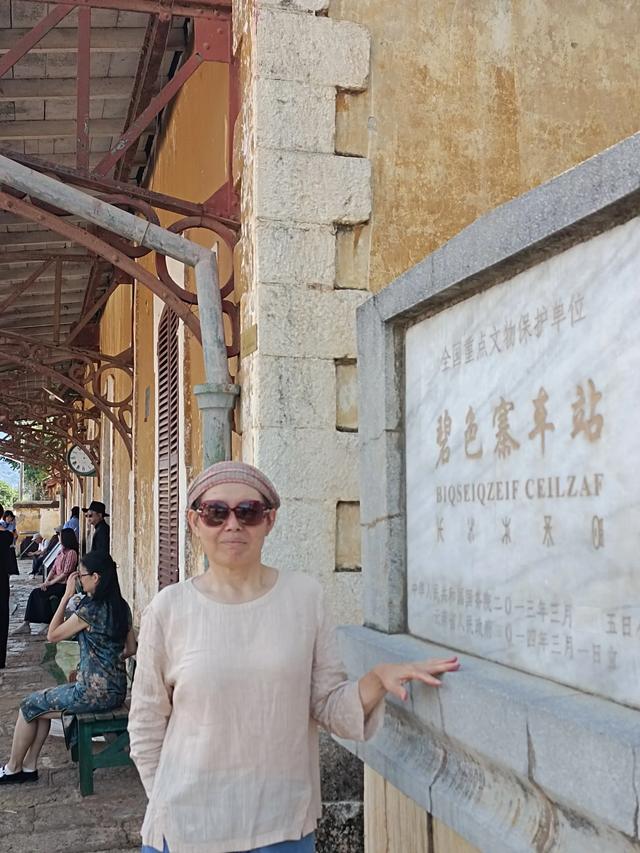 滇游行纪之三:蒙自!蒙自!