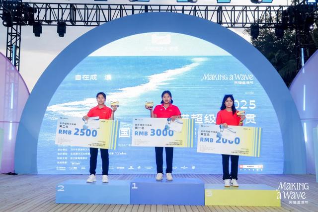 流量破亿，一赛多玩！中国冲浪公开赛点燃万宁活力海岸