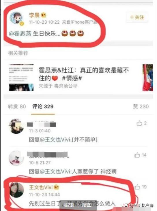 表面“清纯玉女”，实则却“渣到不行”！这5位女星一个比一个乱