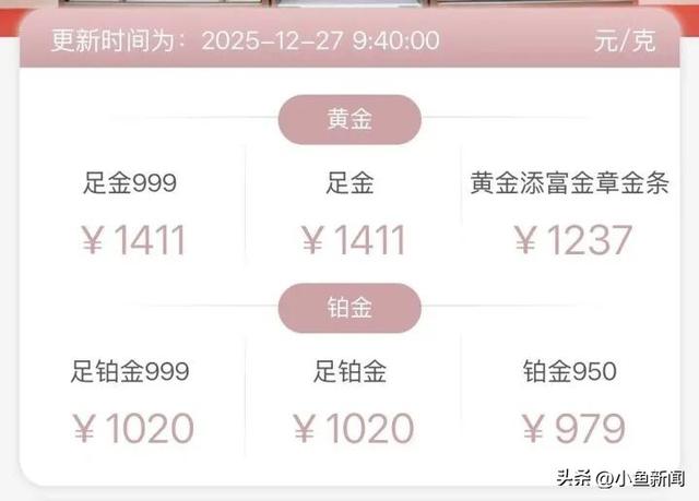 “涨到可怕了！”有人称一觉醒来赚了18万