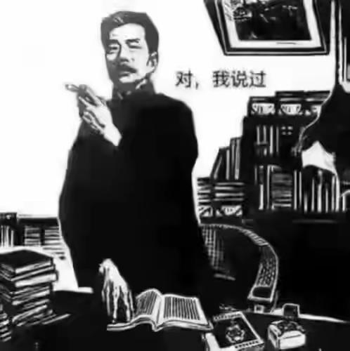 鲁迅名言：坚韧无畏，奉献无悔