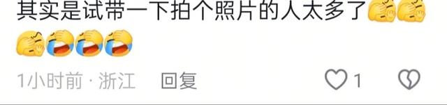 洪剑涛浙江旅游！想试戴帽子要求“付5元”，走好远心里还不舒服