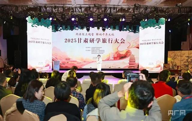 【央广网】张掖：“一屏三地” 绚烂之路——张国臂掖正风华