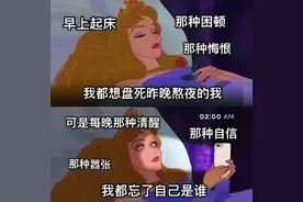 玩梗的搞怪文案丨恋爱太难了，我们拜把子吧。图片