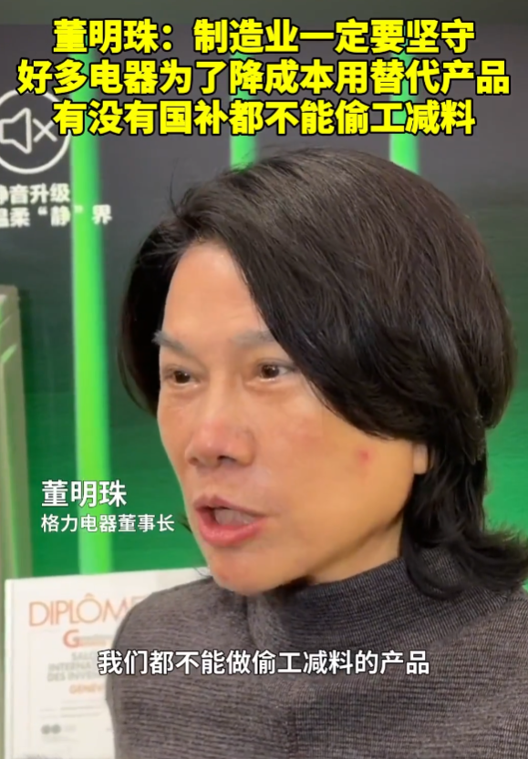 雷军没想到，十亿赌约12年后，董明珠一个举动再令所有人刮目相看