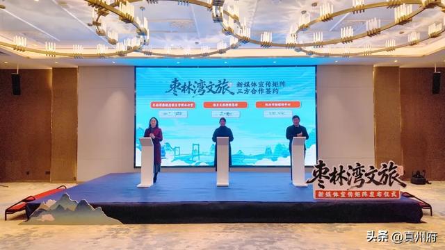 仪征“枣林湾文旅”1月12日正式启用!