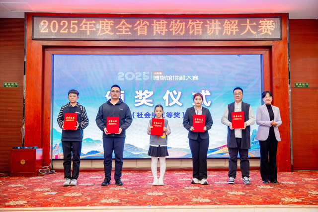 喜报｜济宁市文化和旅游局在2025年度山东省博物馆讲解大赛中斩获多项奖项