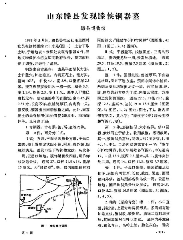 后悔没早来！山东这座冷门小城才是真宝藏