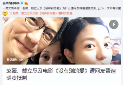 突传3个坏消息才仨月，赵薇近况曝光，一点不意外，黄晓明说得对