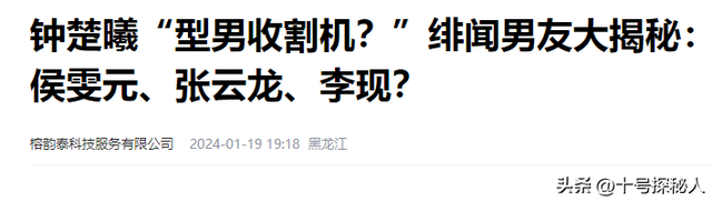 传与李现热恋，又传甩掉张云龙，被称“内娱萧亚轩”的她有多绝？