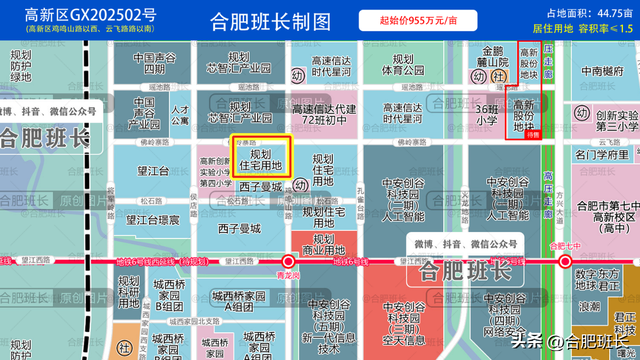 高新区有望迎来别墅产品，合肥3月土拍位置一览！