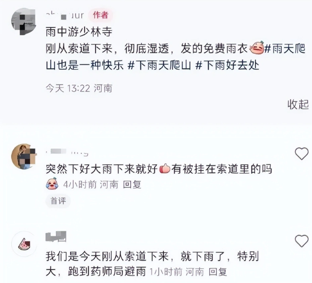 释永信被带走才13天，令人担忧的事发生了，少林寺一个决定遭质疑