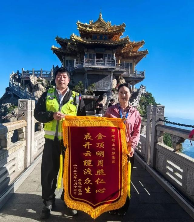 明月照仁心 暖意动真情丨老君山暖心服务获游客频频点赞！