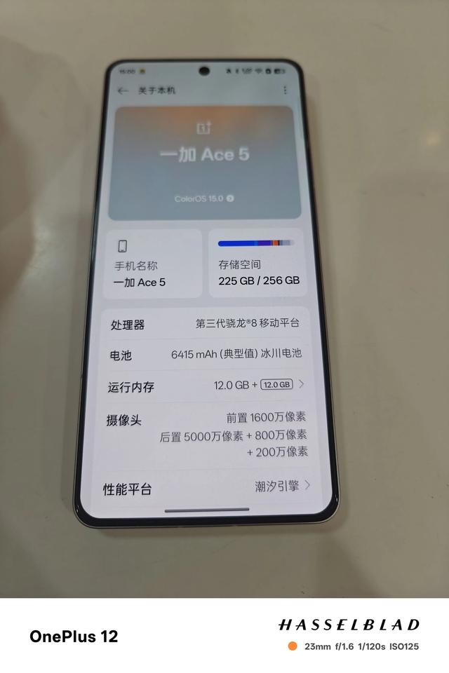 你们还会用一加手机嘛?一加ace5使用评价