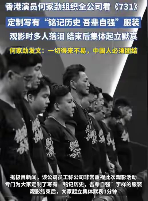 成龙也没想到，何家劲会因《731》上映当天一特殊举动，口碑暴涨