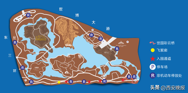 西安一景区最新公告