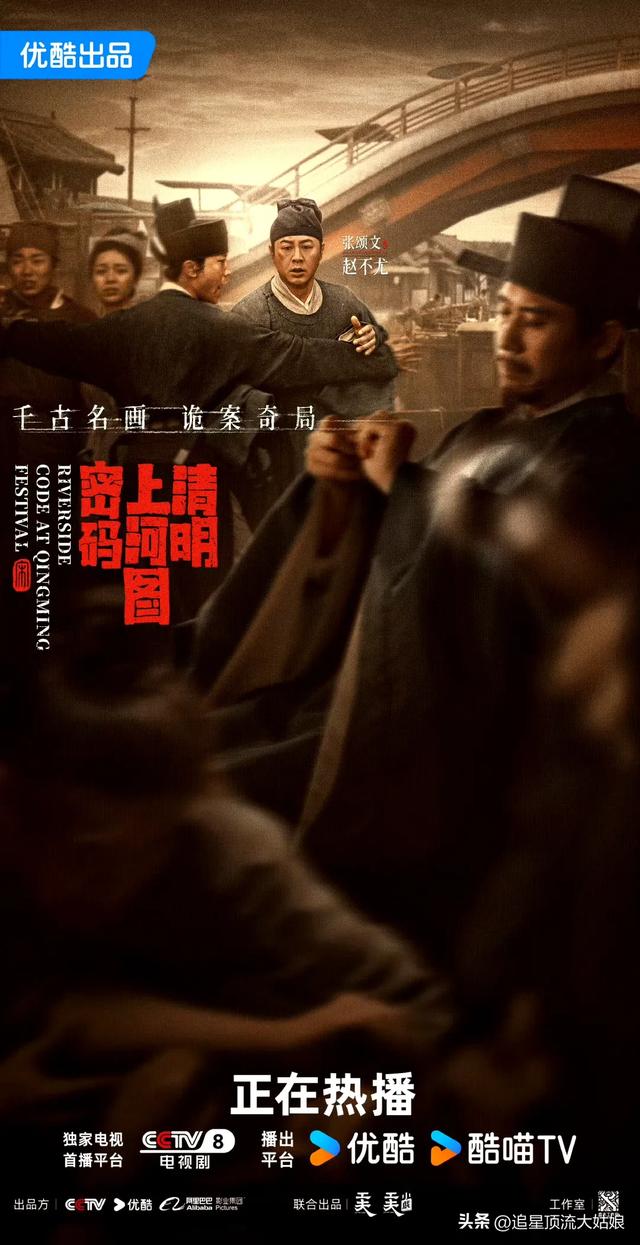 给近3年最好的悬疑剧排名:大奉打更人第7 . 莲花楼第3 . 第1名没争议