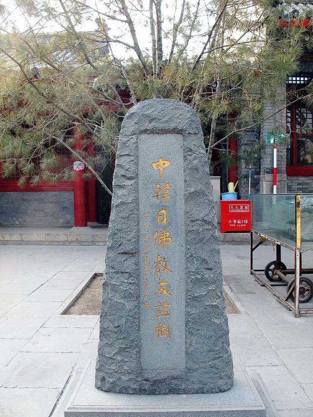 北京城居然还有这样一座“宝刹”带你了解“广济寺”的前世今生！