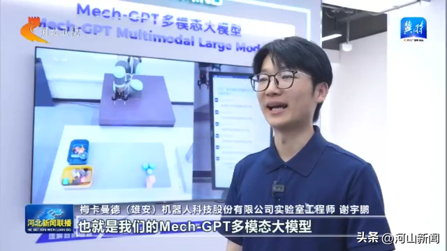 【拔节生长看雄安】我的机器人朋友 ⑤ 小德小德 神通满格