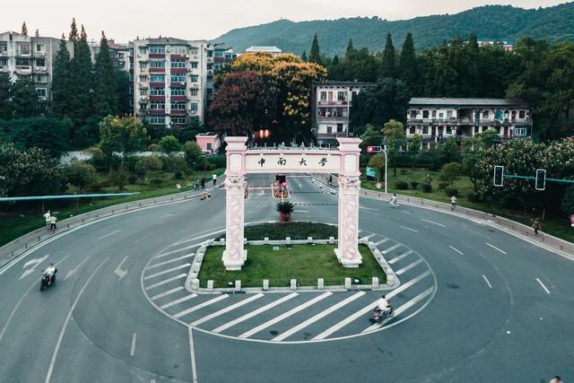 湖南省前十大高校都有谁？