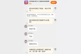 打游戏两年能挣50万元？揭开职业代练、陪玩隐秘一角图片