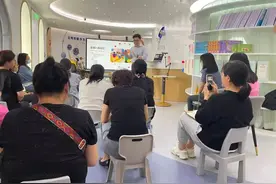 在福州！9月8日！事关自闭症孩子入小学，家长请注意……图片